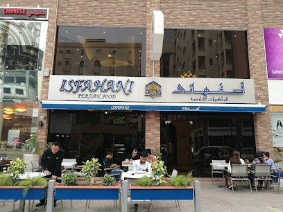 مطعم اصفهاني - سار - +973 1736 9269