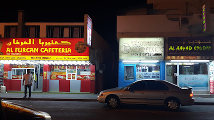 كافتيريا الفرقان - سار - +973 1768 1354