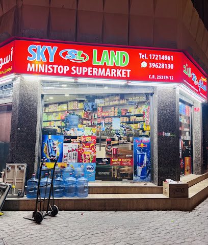 سوبر ماركت Skyland Ministop - سترة - +973 1721 4961