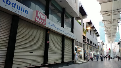 MAZA - محمد علي زين عبدالله ش.م.ب (وسط) - المنامة - +973 1722 6616