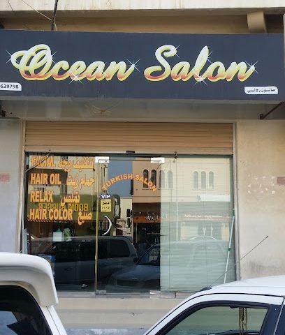 صالون المحيط - المحرق - +973 3663 9798