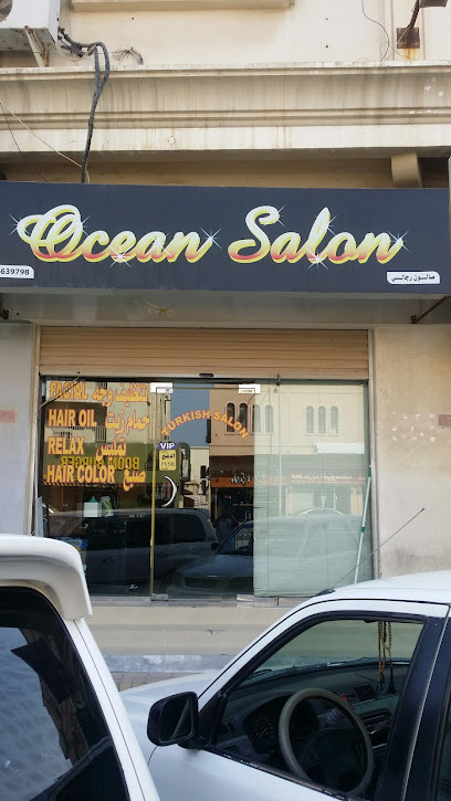 صالون المحيط - Bahrain|Riffa|Building: 43g road:14 block:913