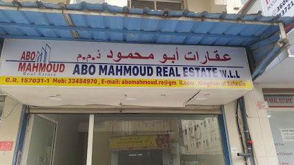 ابو محمود للعقارات - الرفاع - +973 3366 4471