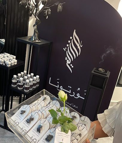 عبايات الشيم - عسكر ، - +973 6661 6814