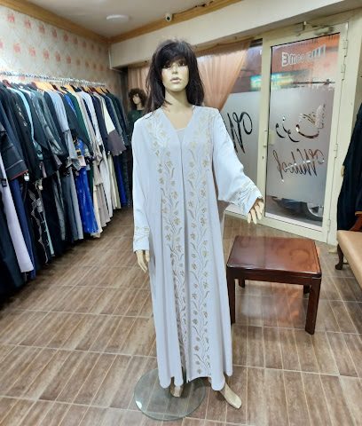 عبايات ولوف الخير - عالي ، - +973 6699 3535