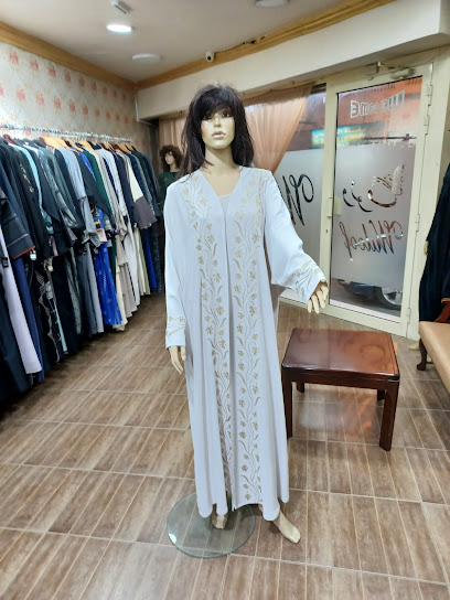 عبايات ولوف الخير - Bahrain|Riffa|Deebal Ave|4HJ8+PWW