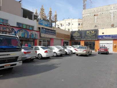 الدانة للسفر والسياحة - توبلي - +973 3902 4783