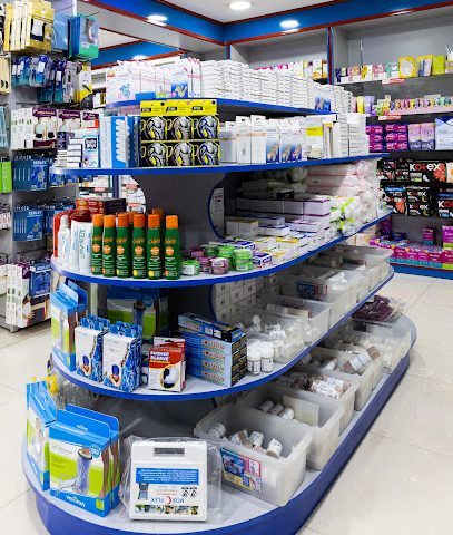 صيدلية الحكمة - الرفاع - +973 1755 5835