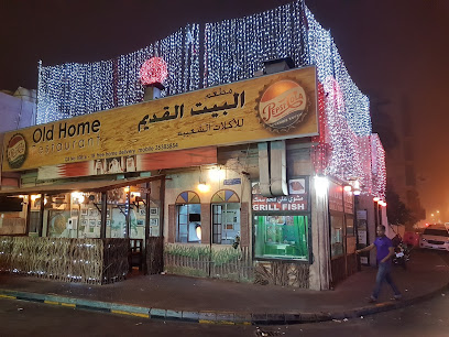 مطعم جلف مدراس - سيف - +973 3392 0248