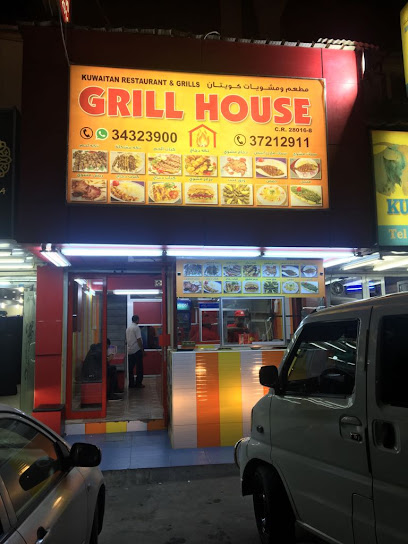 جريل هاوس - Bahrain|Hamad Town|4FVW+4J3
