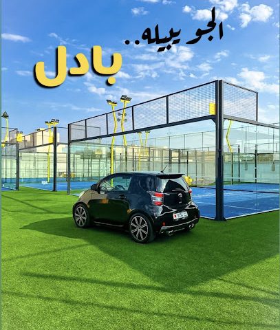 دروبشوت ذ - سيف - +973 6668 9111
