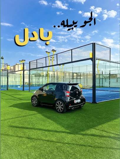 دروبشوت ذ - Bahrain|Janabiyah|Building 800 Road 7913