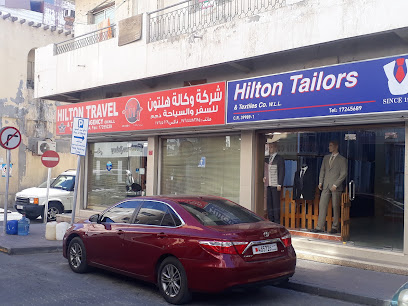 هيلتون للسفر والسياحة - توبلي - +973 1725 5584