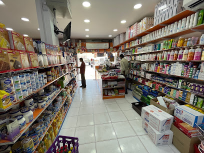 سوق نور الزهراء - سترة - +973 1774 0502