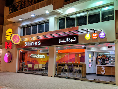 3lines - مدينة عيسى - الرفاع ، الحجيات - +973 1713 1315
