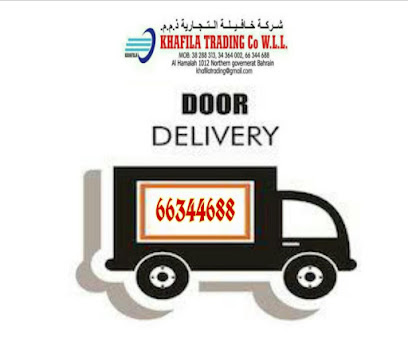 خفيلة للتجارة - سترة - +973 3828 8313