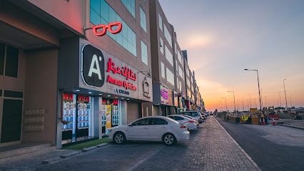 نظارات عمار - النويدرات - +973 1759 3000