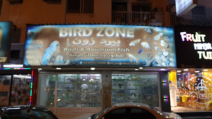 منطقة الطيور - الرفاع - +973 6634 7538