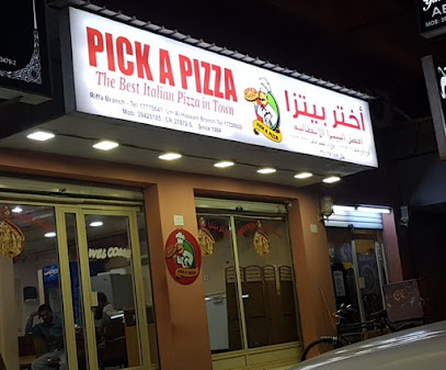اختر بيتزا - الرفاع - +973 1777 5647