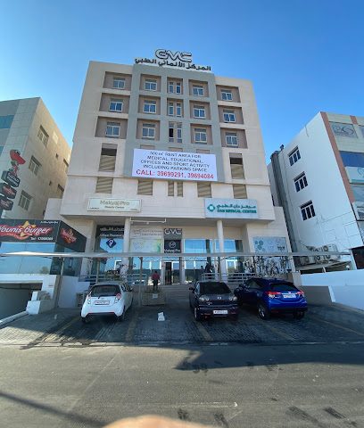 المركز الطبي الألماني - البديع - المحرق - +973 1731 3555