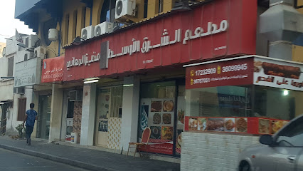 مطعم الشرق الأوسط - سلماباد - +973 3609 9945