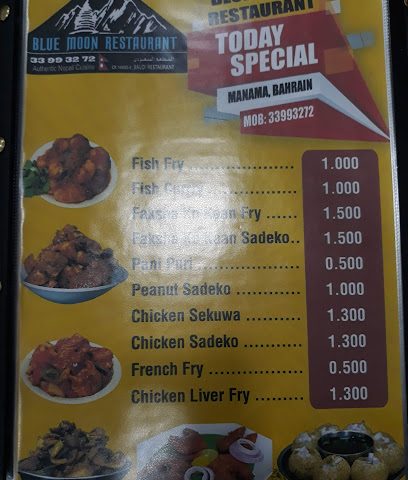 مطعم بلو مون نيبالي - سار - +973 3399 3272