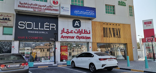 نظارات عمار - الرفاع -