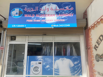 مغسلة ولد الديرة - المنامة - +973 3431 2249