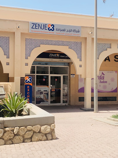 زنج للصرافة مدينة عيسى - Bahrain|Isa Town|5GFW+4RM