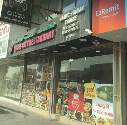 مطعم مدينة الواحة - سلماباد - +973 3455 6519
