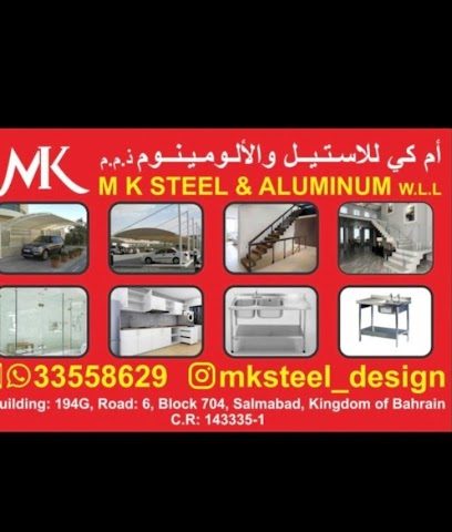 MK للصلب والألمنيوم ذ - سترة - +973 3355 8629
