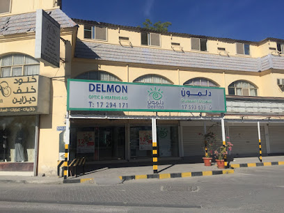 دلمون للبصريات والسمعيات - مركز دلمون للبصريات والسمعيات - النويدرات - +973 1759 3639