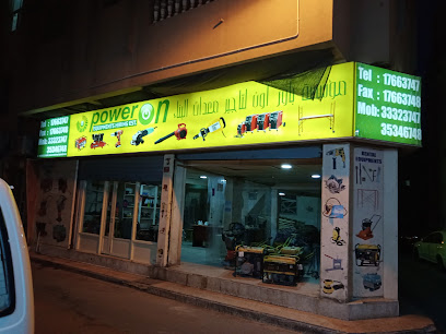 القدرة على تأجير المعدات - النويدرات - +973 6639 8065