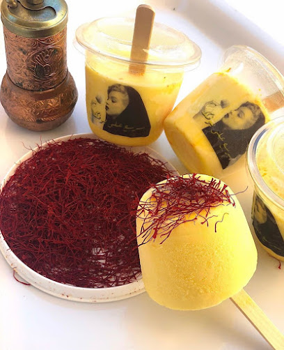 ايس كريم بنت الفريج شوب - Bahrain|Riffa|Rd No 1205