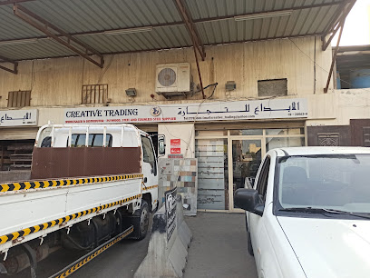 تجارة الصلب الإبداعية - سترة - +973 3314 3233