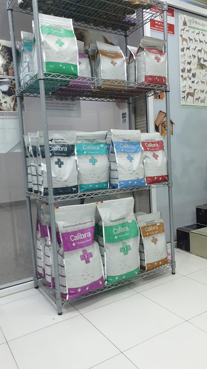 عيادة أبريل للحيوانات الأليفة ومتجر أبريل للحيوانات الأليفة - Bahrain|Riffa 947|Rd 3306