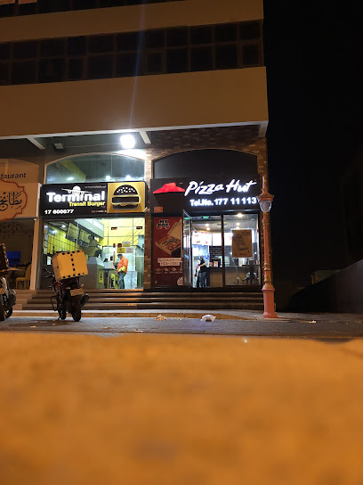 بيتزا هت - Bahrain|Riffa