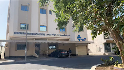 مركز العلاج الطبيعي الحديث - الرفاع - +973 1777 3399