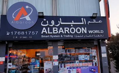 البارون العالمية للأنظمة الذكية والتجارة - المحرق - +973 3668 1226