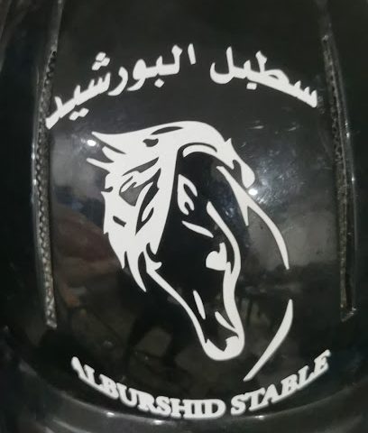 اسطبل البورشيد - سيف - +973 3999 1793