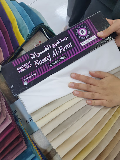 ديكور الحضرمي - Bahrain|Muharraq|Block 216|Shop – 253