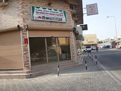 تنجيد تقي للستائر والنجارة - الزلاق -