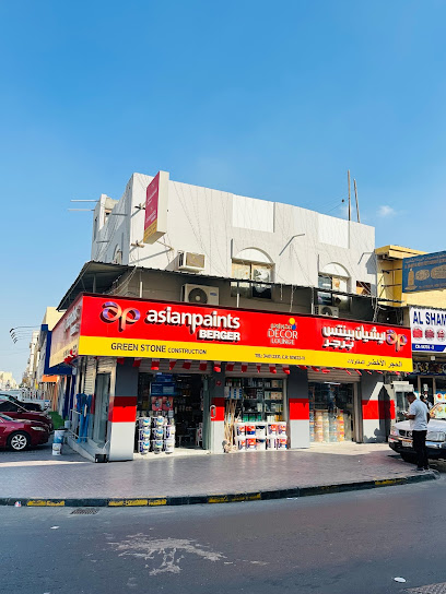 برجر دهانات البناء بالحجر الاخضر - Bahrain|الرفاع،|Building 228 شارع الشيخ عيسى،