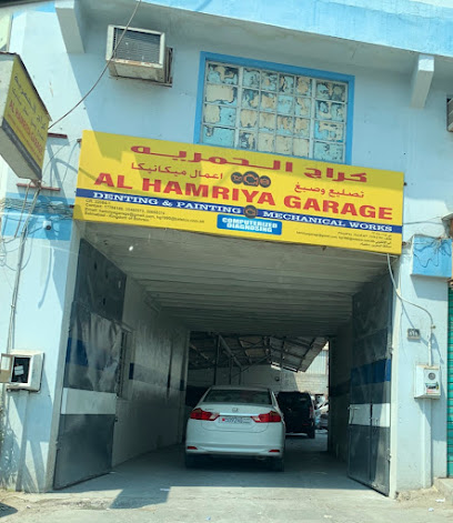 كراج الحمرية - الرفاع الغربي - +973 3985 8374