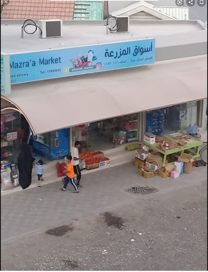 أسواق المزرعة سوق المزرعة - Bahrain|Buri|Rd No 5405|4GW2+2JJ