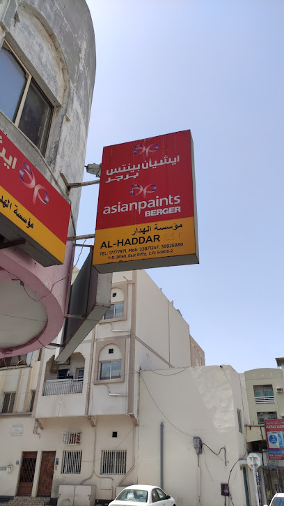 مؤسسة الحدار لمواد البناء - Bahrain|Riffa|Rd No 545|4HC9+9JQ