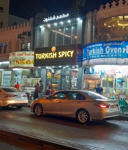تركي سبايسي - الزلاق - +973 3712 6969