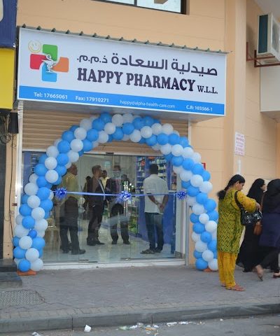 صيدلية هابي ذ م م - الرفاع - +973 1766 5061