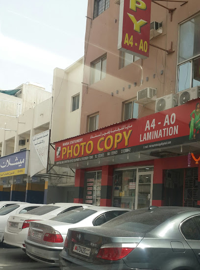 مكتبة ماريا وتصويرها - Bahrain|Manama
