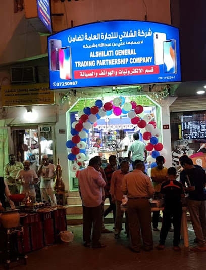 الشيلاتي العام TPC - Bahrain|Jid Ali|Ajwad Aljabri Ave|5HC6+VMC